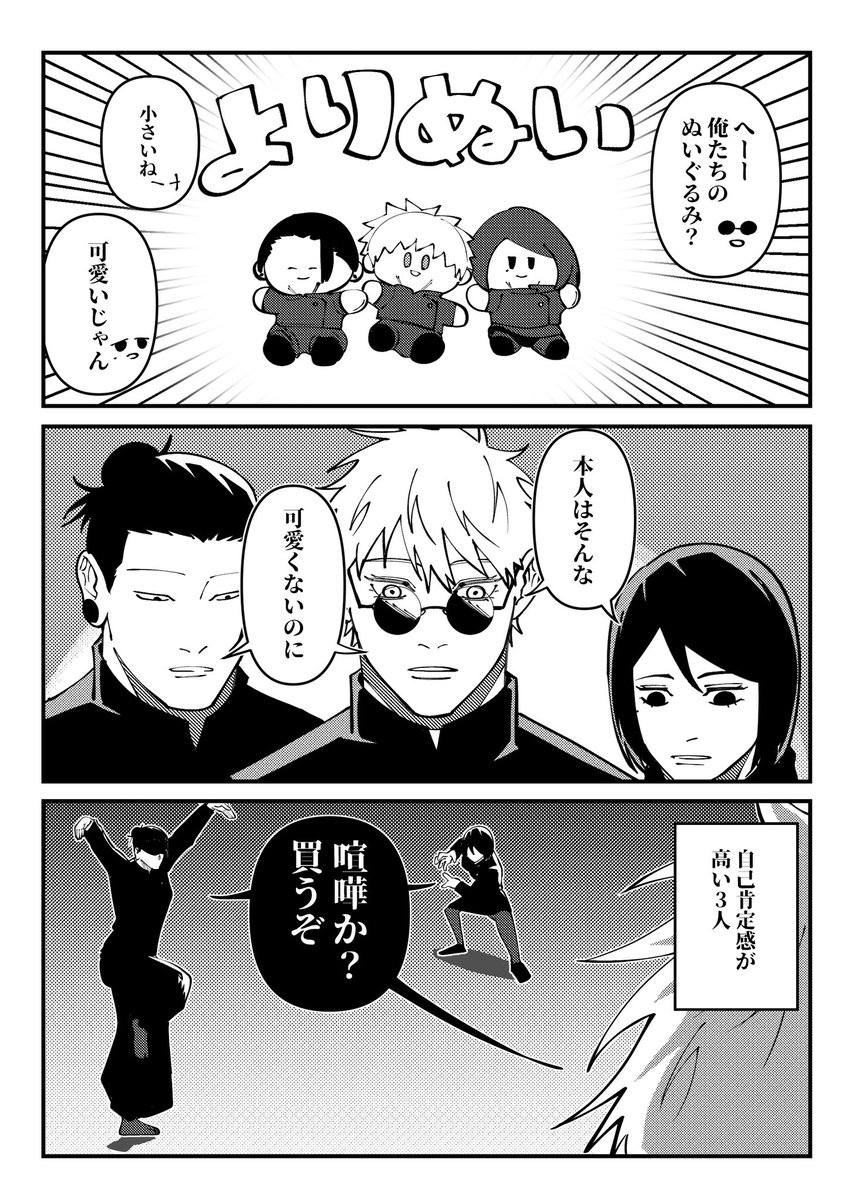 ハム助 (@H_amunosuke) / Posts / X