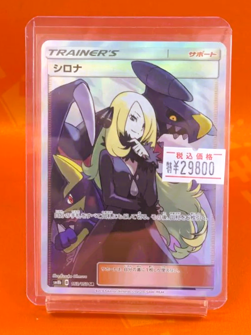 ポケカ #PokemonTCG 特価情報】 ✨