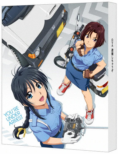 藤島康介 原作『OVA #逮捕しちゃうぞ』 Blu-ray Disc📀特装限定版 2026