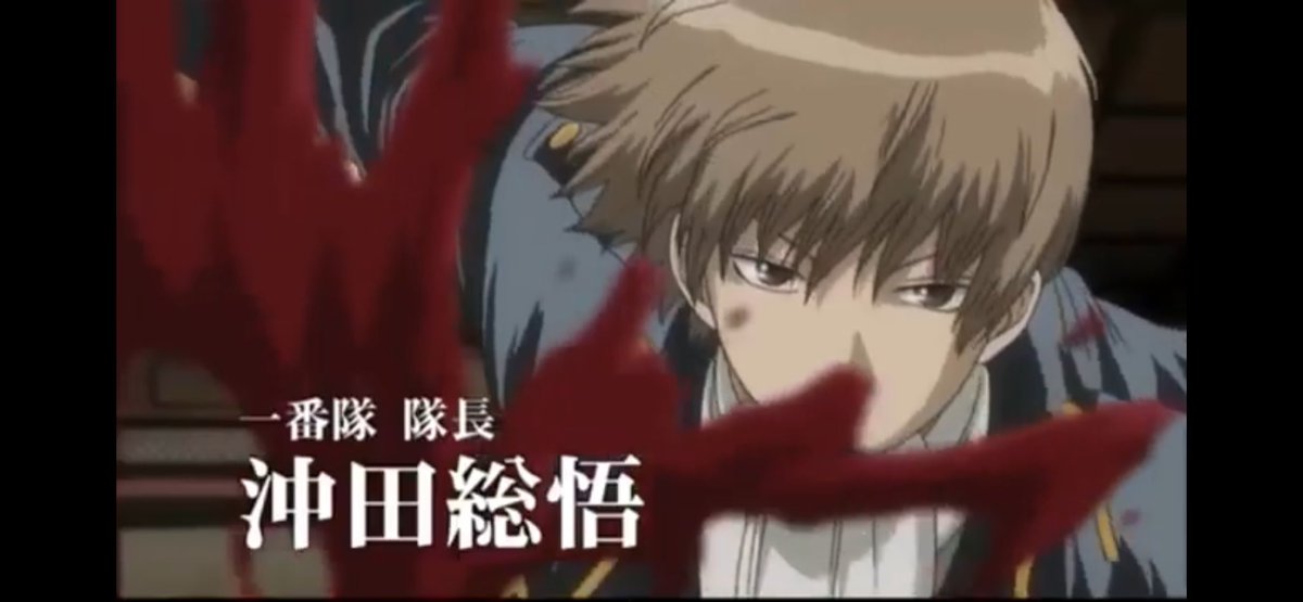 hamachan0505's tweet image. 今でも真選組血風録公開を待ってるんだよ。

#gintama
#真選組血風録
#やるやる詐欺撤回しよ