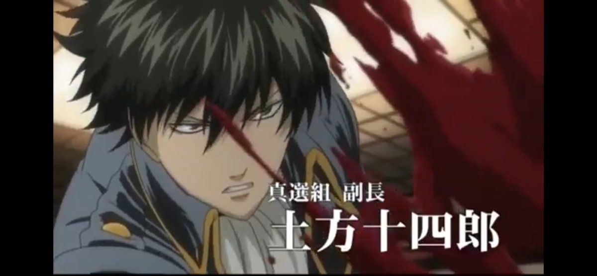 hamachan0505's tweet image. 今でも真選組血風録公開を待ってるんだよ。

#gintama
#真選組血風録
#やるやる詐欺撤回しよ