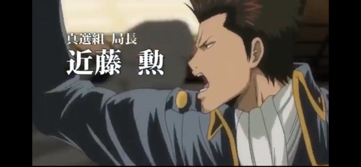 hamachan0505's tweet image. 今でも真選組血風録公開を待ってるんだよ。

#gintama
#真選組血風録
#やるやる詐欺撤回しよ