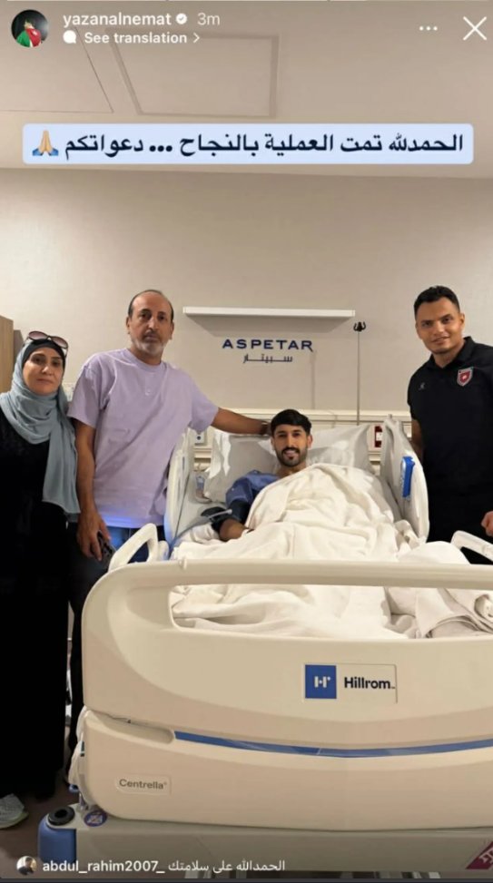 عاجل يزن النعيمات يجري عملية جراحية بنجاح 