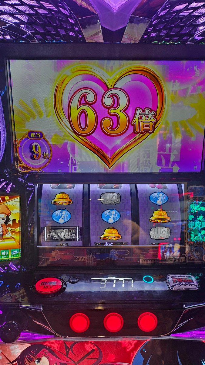 うみです(´◡` )♩ 名古屋大須スケートリンクで楽しむ夏の氷上体験 | TikTok