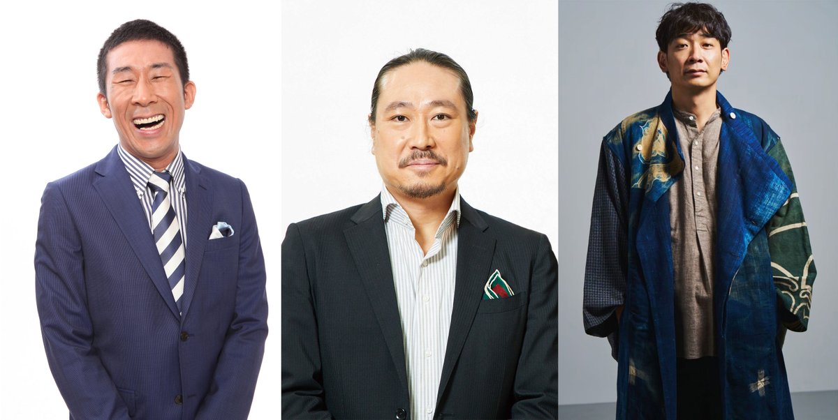 oricon's tweet photo. 『M-1グランプリ2025』
公式“ウラ実況”番組発表❗️
M1を知り尽くした3人がラジオで語る
https://t.co/BmaQ9fosXV

『ラジオでウラ実況!? M-1グランプリ2025』
田村裕（麒麟）
鰻和弘（銀シャリ）
西田幸治（笑い飯）
鷲尾千尋アナウンサー

 #M1グランプリ #M1 https://t.co/PkScqKIQpW