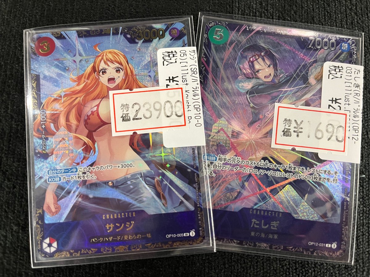 🎅#ワンピカード 特価情報🎅】 ｻﾝｼﾞ(SR/ﾊﾟﾗﾚﾙ)(OP10-005)[illust