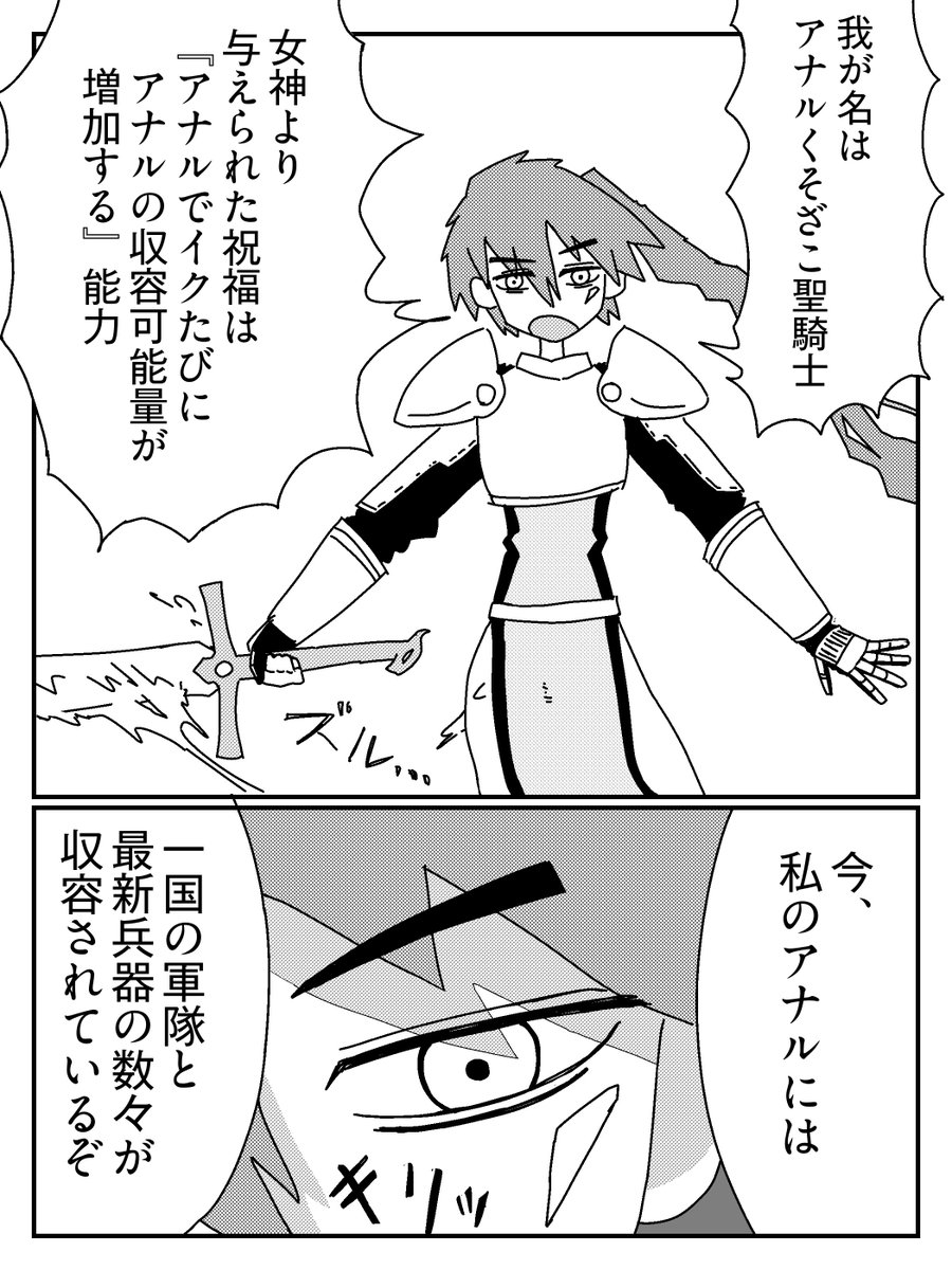 ゆうゆゆゆページ ゆゆゆ@(・ω・ゆ) (@yuyuyu0929) / Posts / X