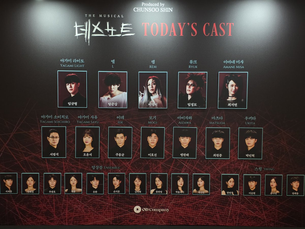 JO_SN_'s tweet photo. 251217_데스노트 자첫
���마만의 관극인지!
종강 짱
로터리도 짱 https://t.co/lKlnxiz2VB