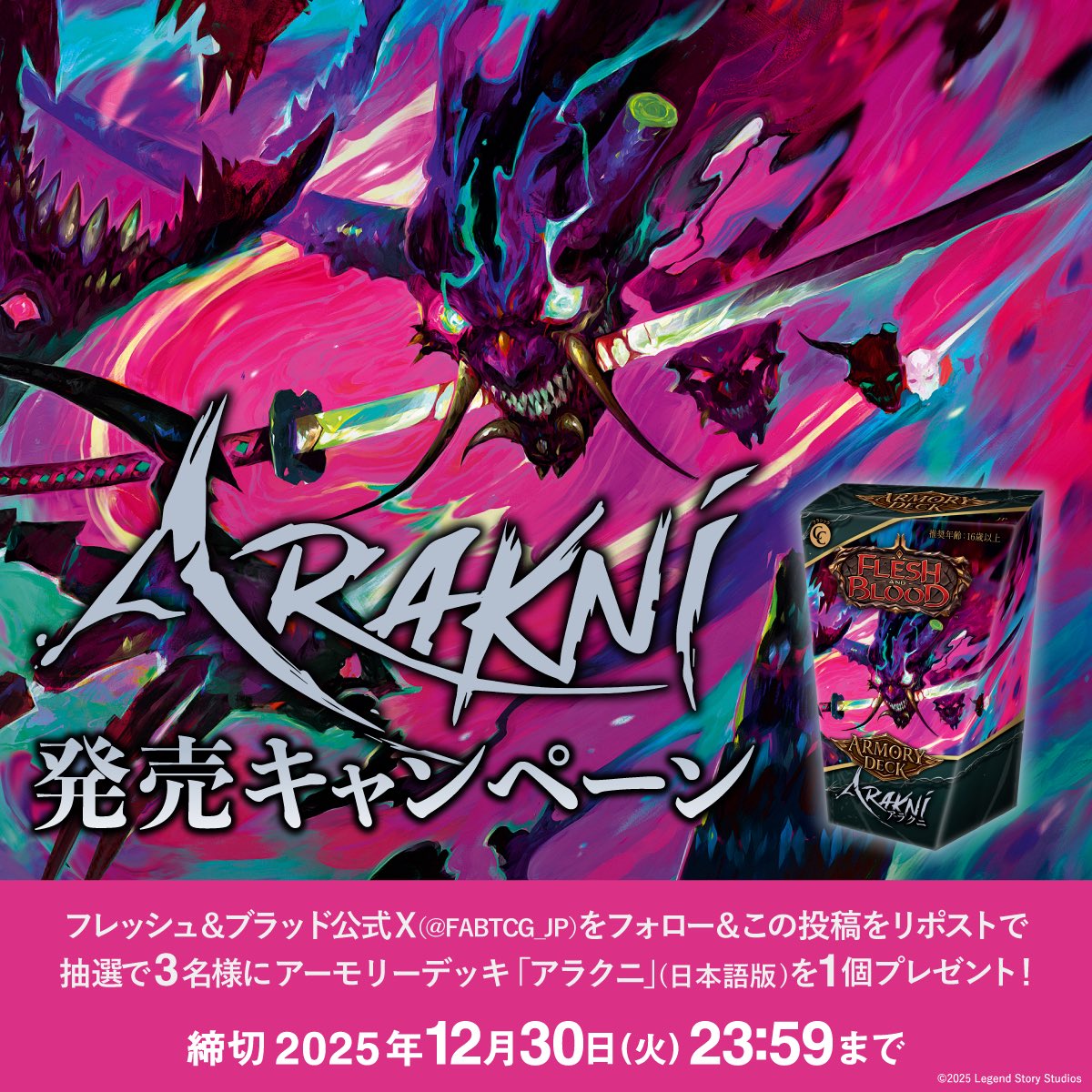 【最後の切札！高額当選✨難関大学合格実績有】奇跡と夢を叶えるスーパーセブン神手✨ φいち (@ichiokun1) / Posts / X