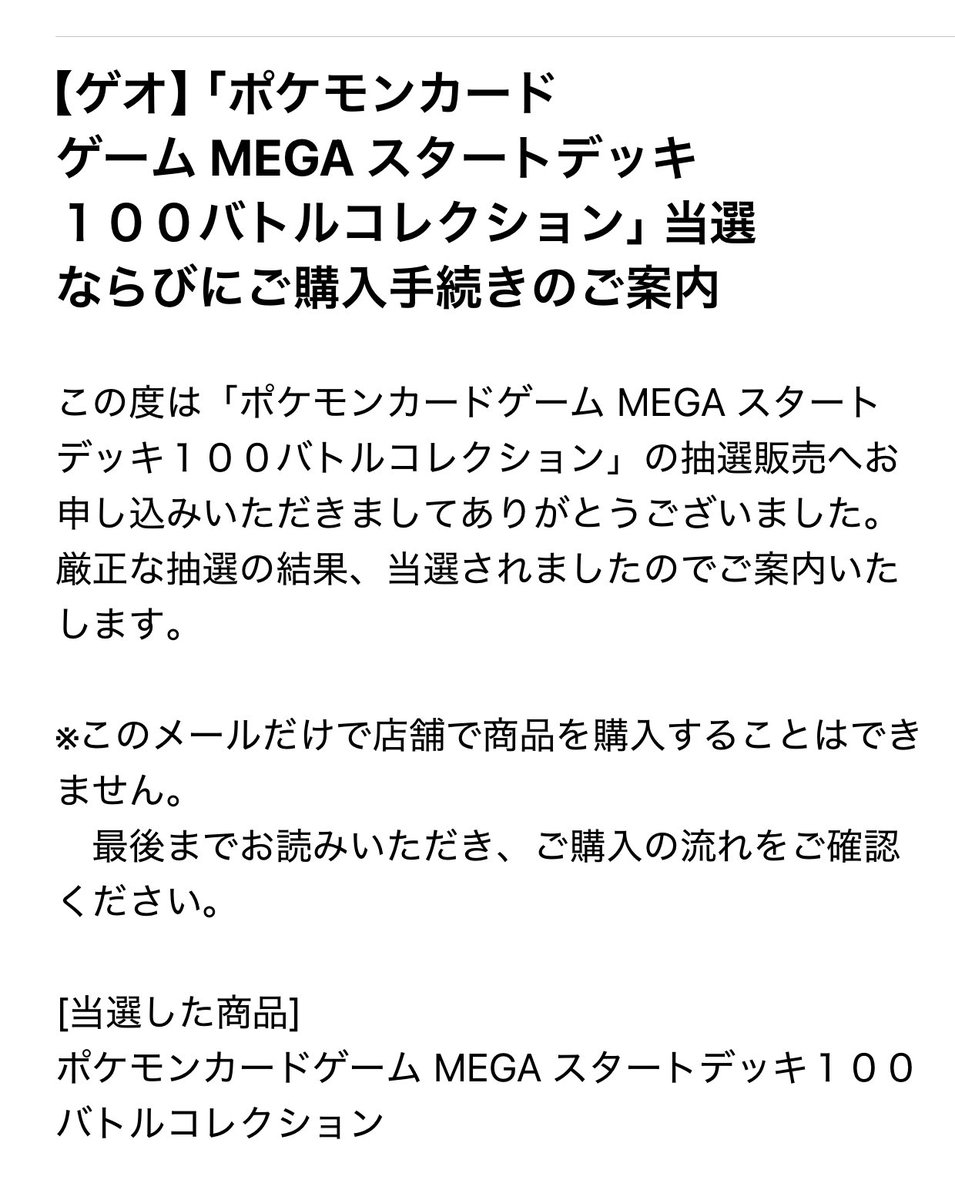 ありがとうございます☺️