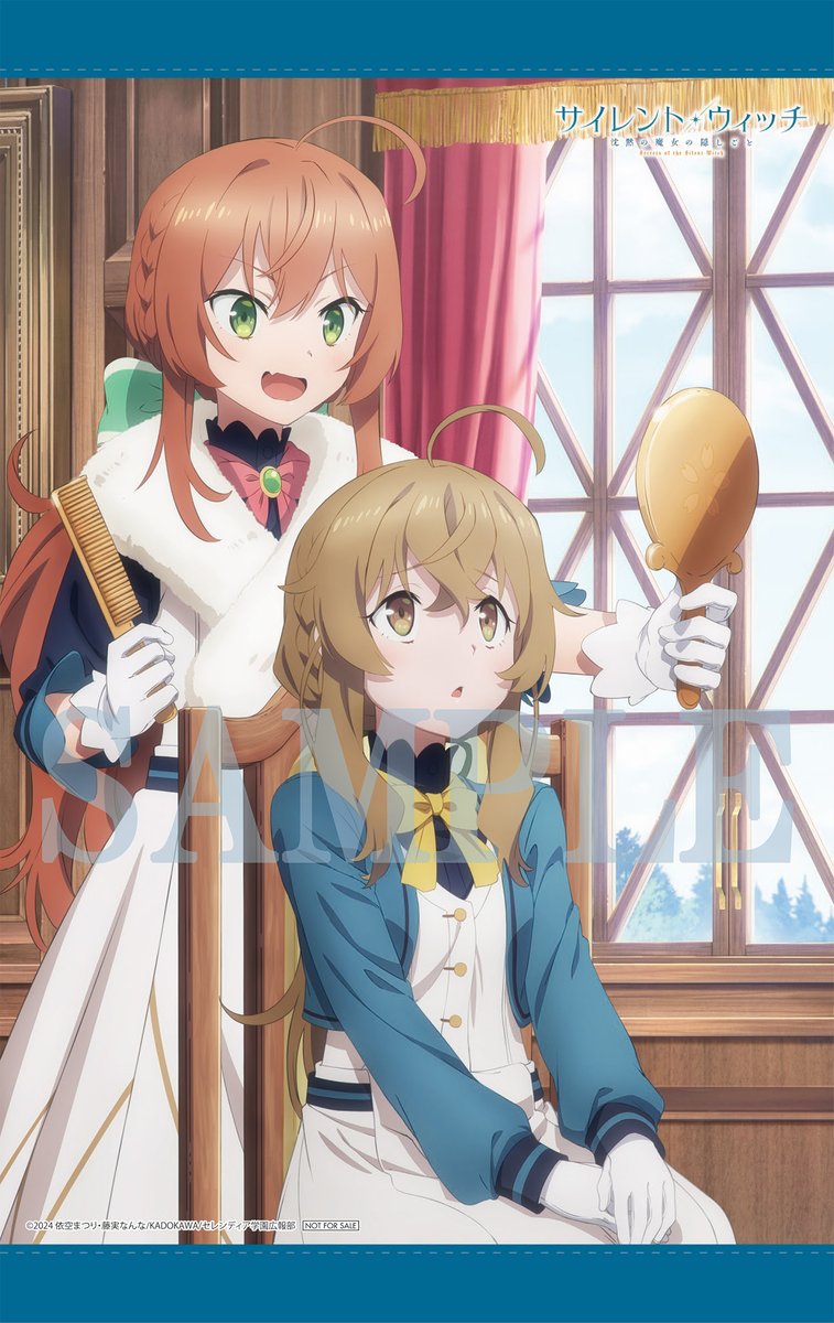 サイレント・ウィッチ　特典セット Amazon.co.jp: サイレント・ウィッチ V グッズ付き特装版 沈黙の魔女の