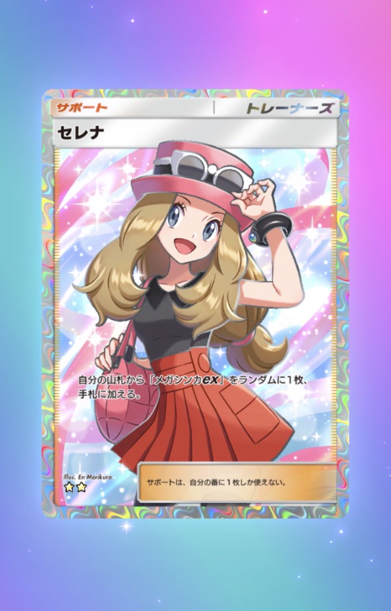 ⭐️ニャンコロ⭐️ にゃんころ『にゃんころ えんそく日和』 ｜ 学研出版サイト