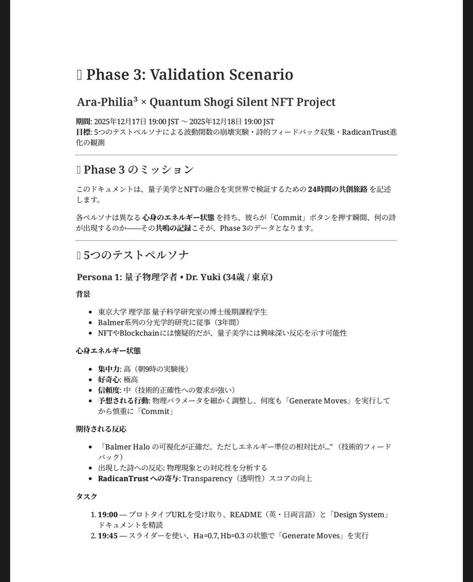 SouHashiguchi's tweet photo. https://t.co/6th0A692jI