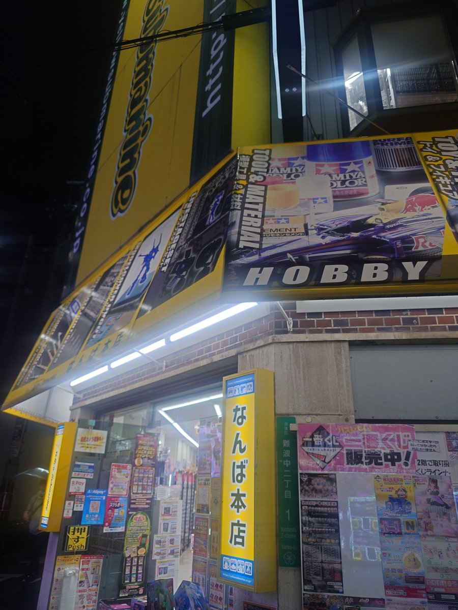 クリスマスセールのあばたーふみな2800 衝動買いしかけたぜぇ(´,,-ㅿ