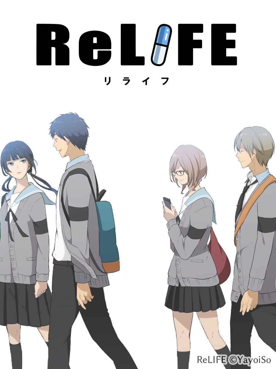 YayoiSo's tweet photo. この前チラッと触れたReLIFEが全話無料で読めるキャンペーン、今晩改めてお知らせポストしますね！
一日しかないので、よかったらそちら拡散協力お願いします🙏✨

一気読みしたことないのでわからないんですが、222話って一日で読めるのかな…🤔
よかったら一気読みしたことある人教えて～！ https://t.co/c7ReyLQRrP
