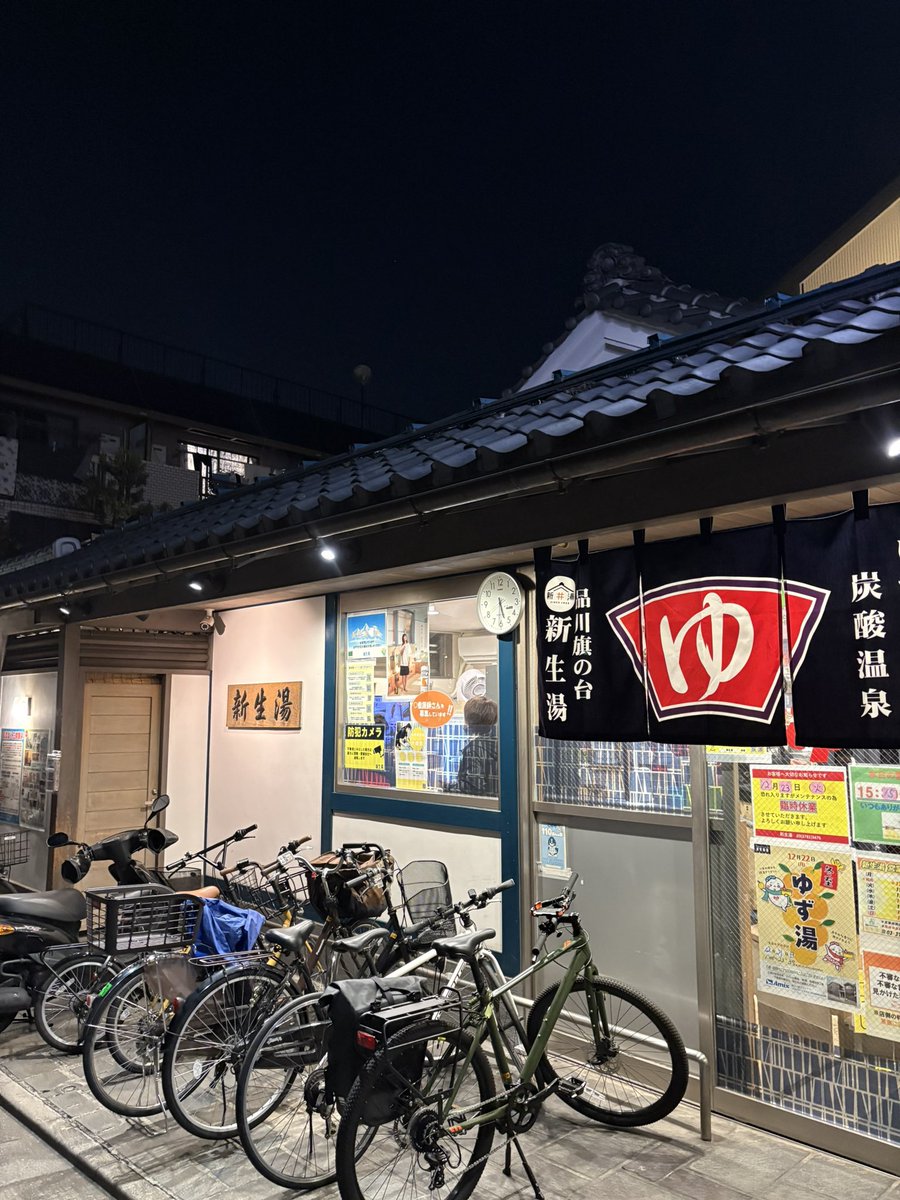 ぼんすけ (@bonsukerin24) / Posts / X