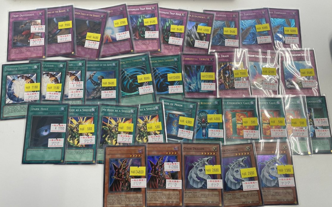 遊戯王 ＃遊戯王ゲートボール 旧アジア版大量入荷しました