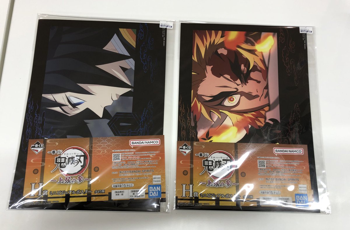 【鬼滅の刃】ショーケース用 ✨入荷情報✨ 鬼滅の刃のグッズ入荷しました🙌 猗窩座のちょこのっこ