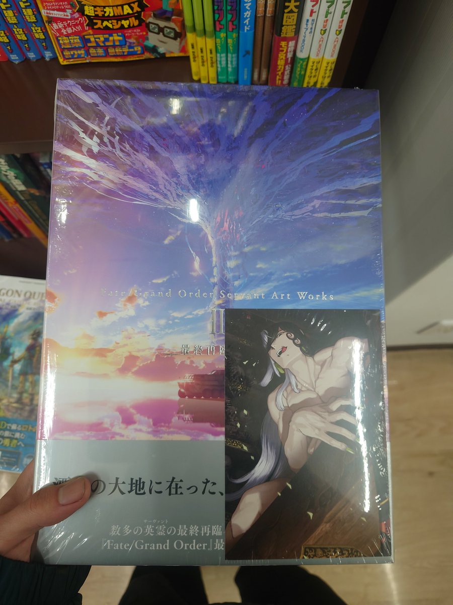 聖闘士星矢 アサシン 特典 有隣堂 イラストカード ポストカード 希少 聖闘士星矢 アサシン 特典 有隣堂 イラストカード ポストカード 希少