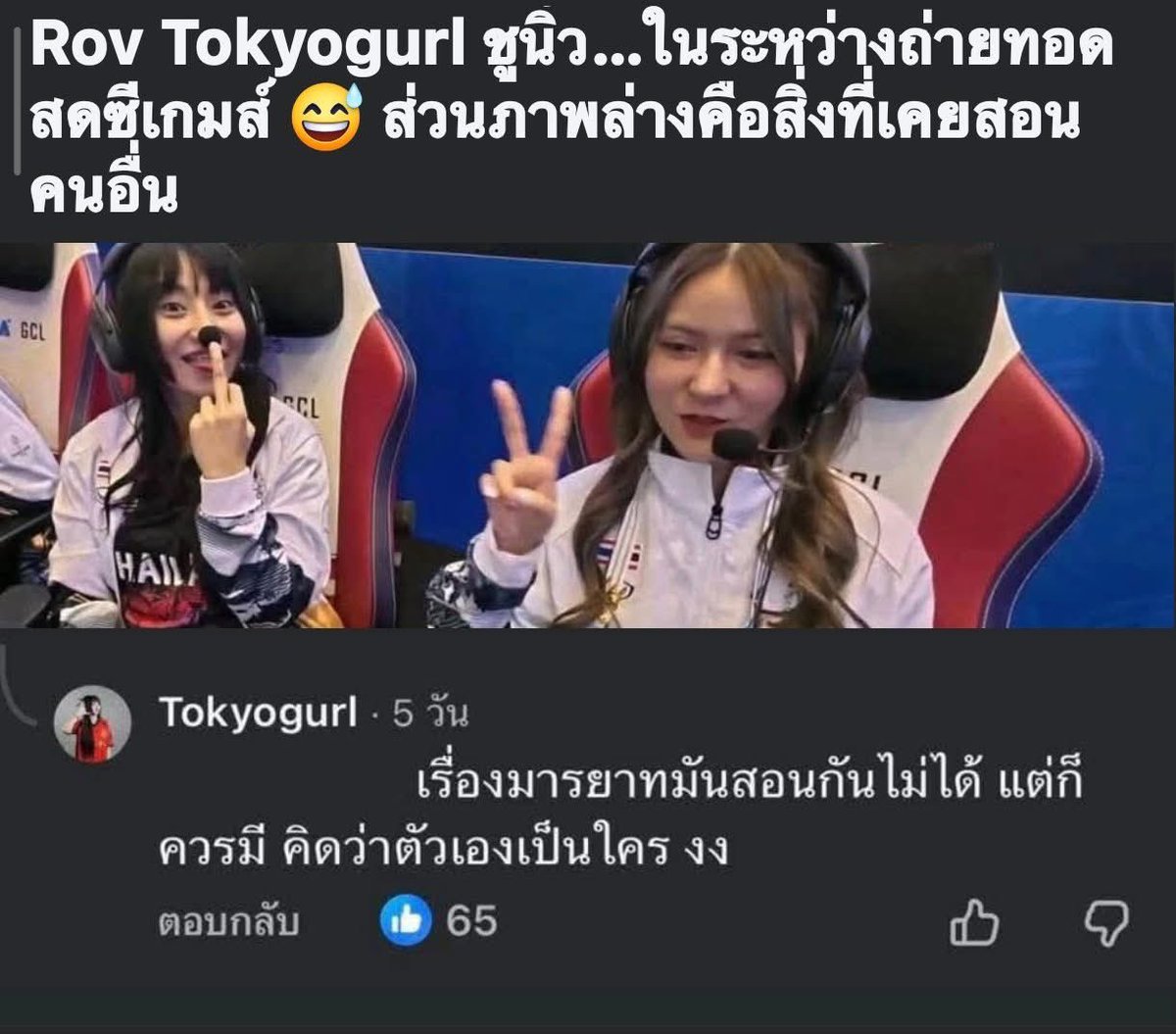 𝗺𝗼𝗻𝗮𝗿𝗰𝗵𝘁𝗲𝗰𝗵 🇹🇭 tweet media