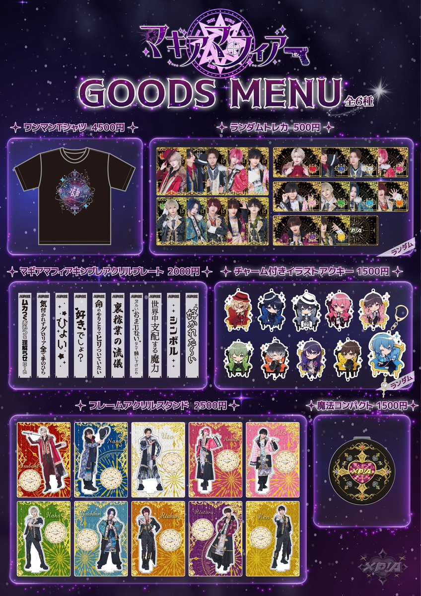 XP!A (@XPIA_info) / Posts / X