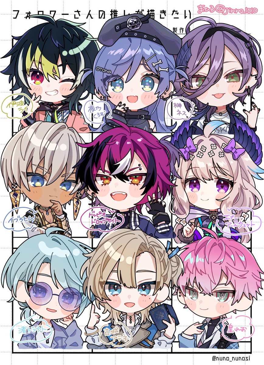 8/ 1 こはく様オーダーページ こはくとー◇skeb募集中 (@amano__kohaku) / Posts / X