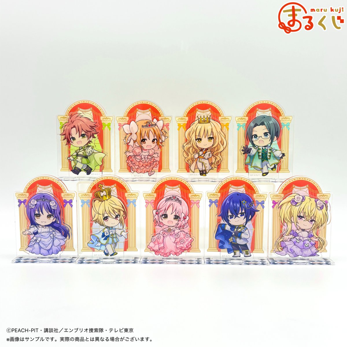 公式】まるくじ (@marukuji_PR) / Posts / X