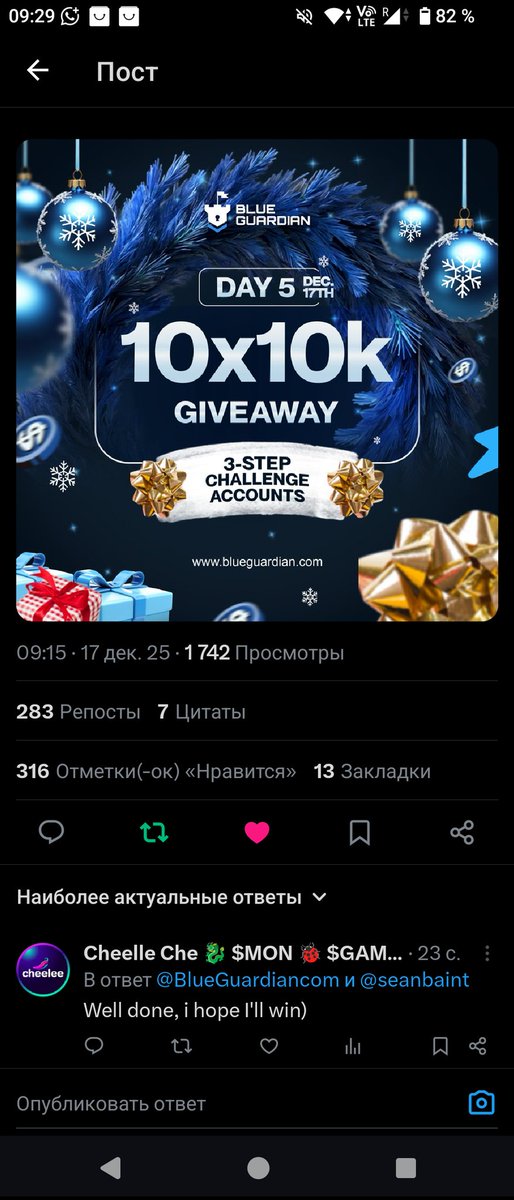 LeoEclipse2's tweet photo. @BlueGuardiancom @seanbaint Mission complete ✅ https://t.co/zRr1d94zzJ