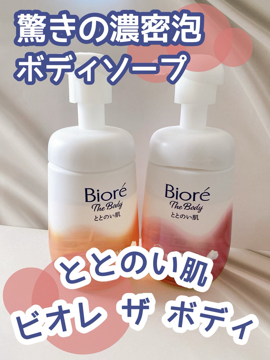 くるるん (@kurursann) / Posts / X