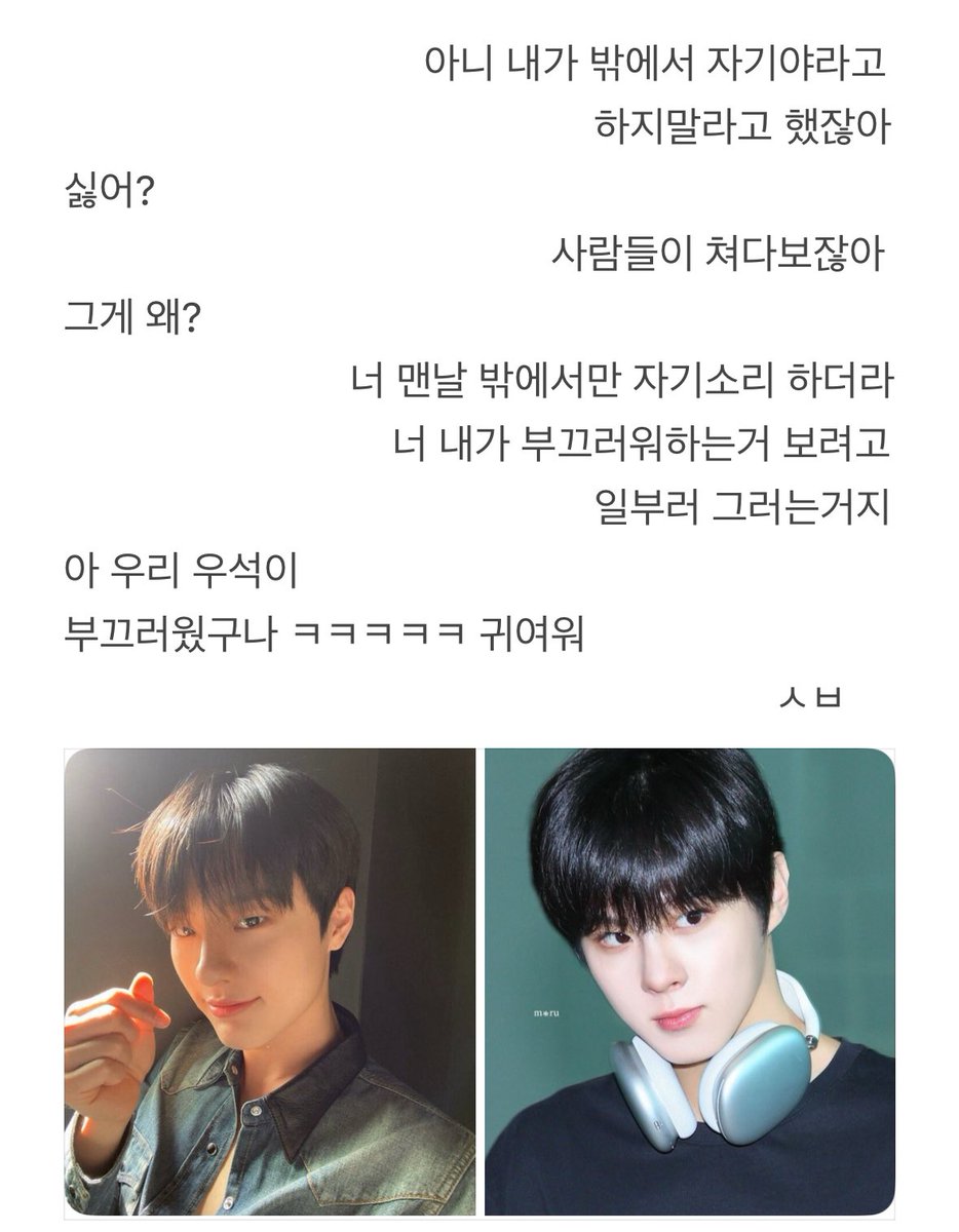 밤윤 tweet media