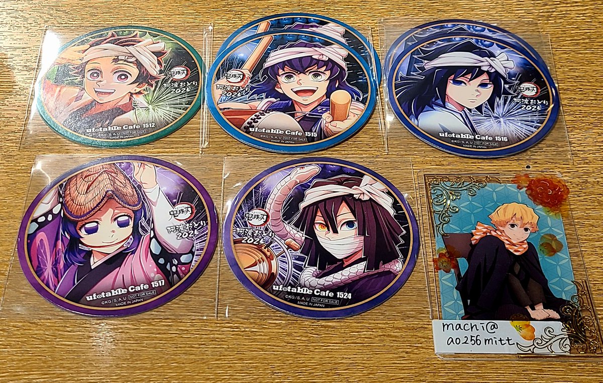 鬼滅の刃】ufotable マチアソビ コースター 68枚 まとめ売り 交換】鬼