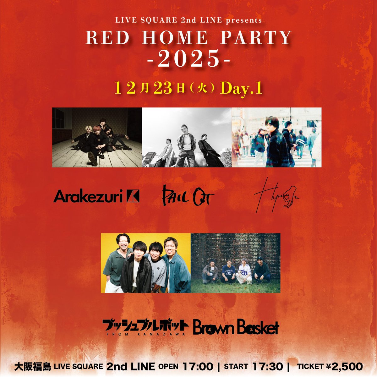 PAIL OUT 廃盤 PAIL OUT (@PailOut) / Posts / X