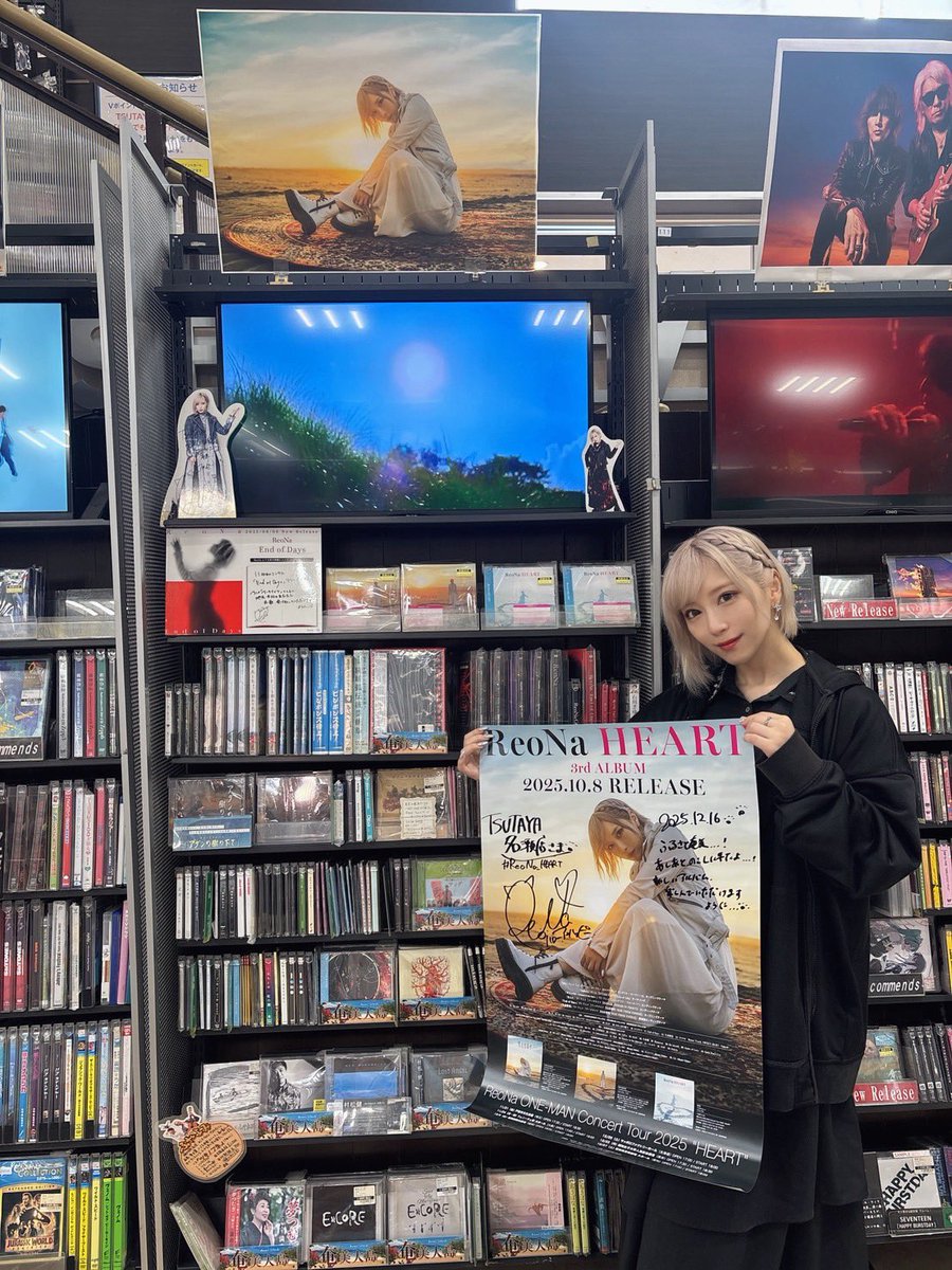 TSUTAYA名瀬店さま…⛴️ あしあと、のこしてきたよ。 アルバム『HEART
