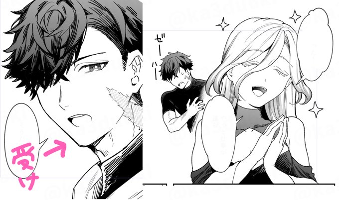 進捗! 女×男(女性優位)描いてます～