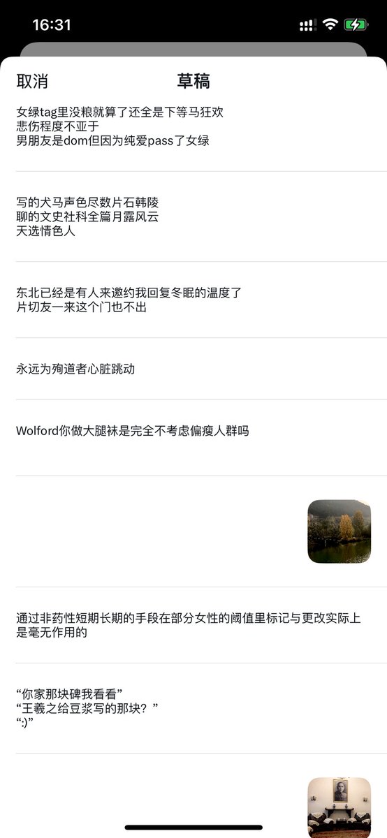 _overdoseme's tweet photo. 废话集 https://t.co/7glL4bw6ak