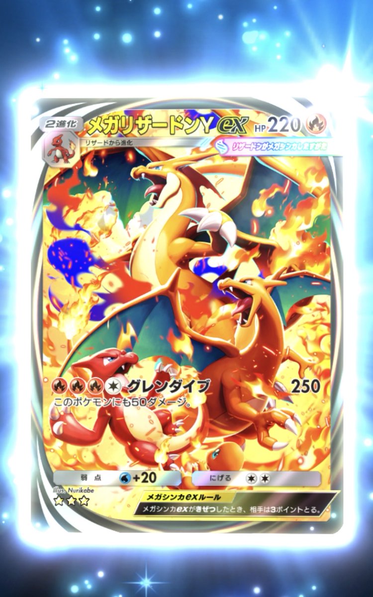 ぴんきぃ・ポケポケ (@pinky53794576) / Posts / X