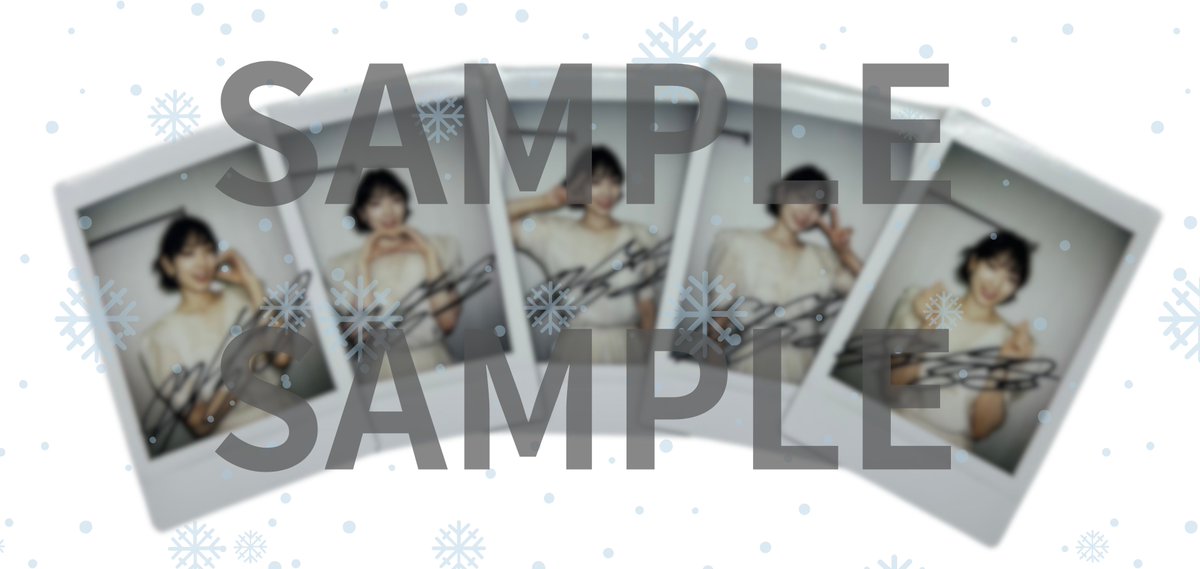 会員限定】スペシャルクリスマス企画💌🎄 ＃パク・シネ へのクリスマス