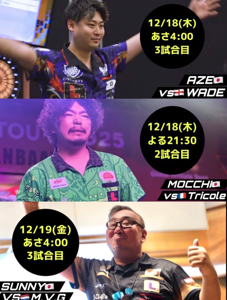 L-style Japan 【公式】ダーツ (@Lstyle_Japan) / Posts / X