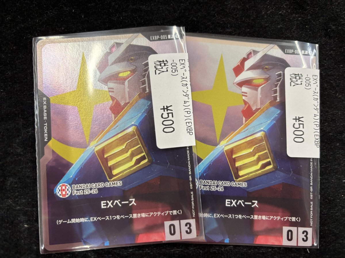 🛡 #ガンダムカードゲーム 🛡 ✨️✨️入荷情報✨✨ バンダイカード