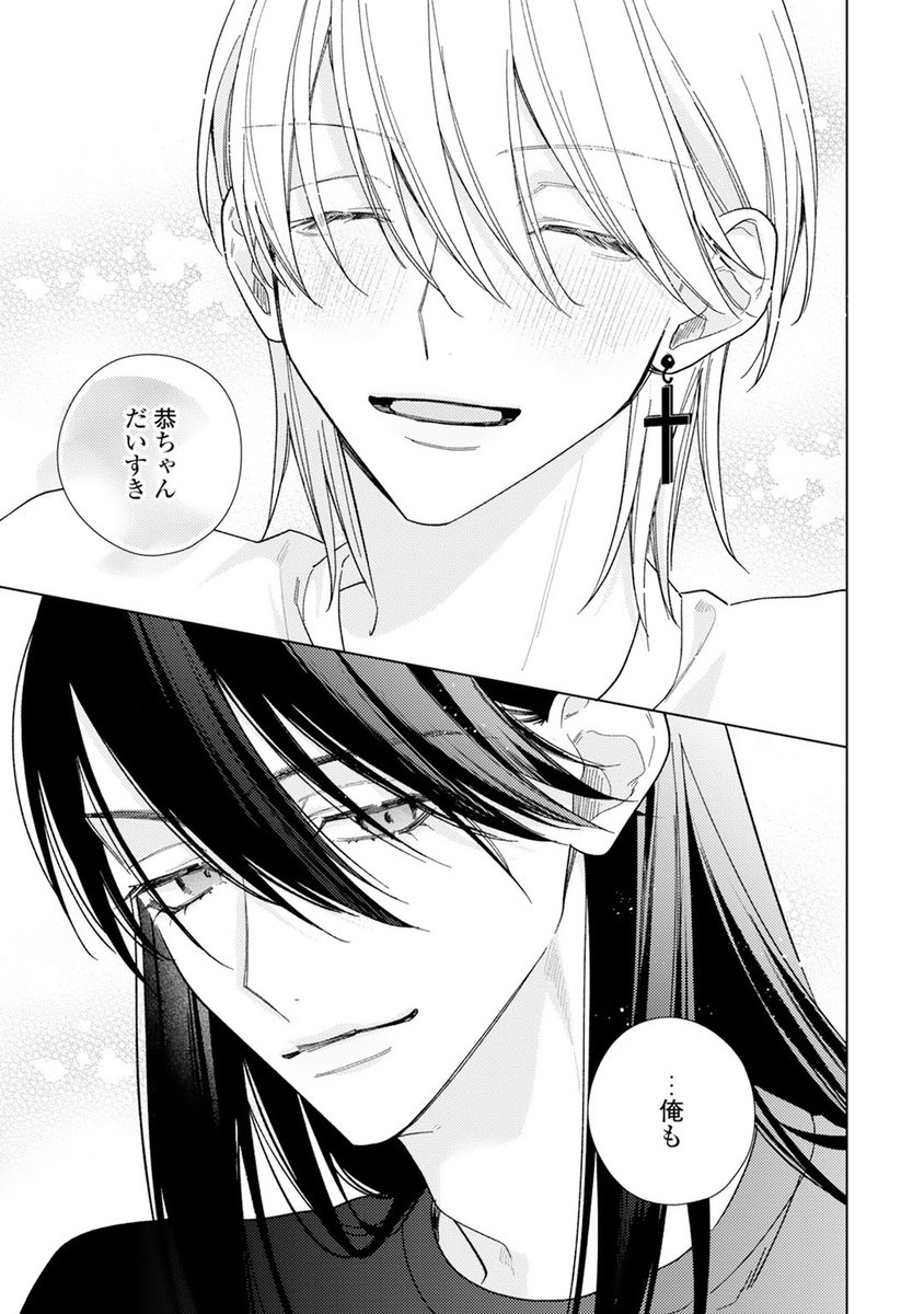 【⚠️交渉済み専用②】灰田ナナコ　和良比もち 灰田ナナコ (@haida_775) / Posts / X