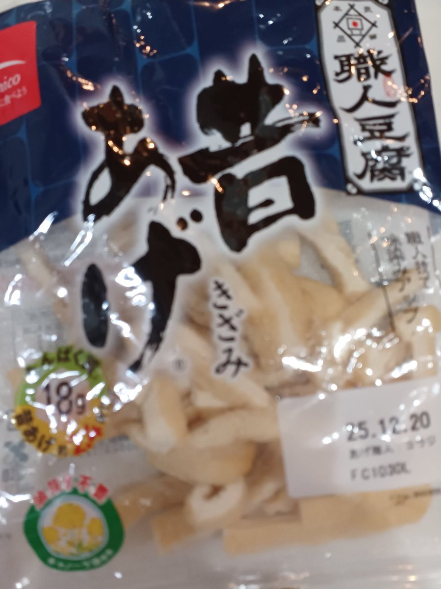 コンソメ (@consomme8fukuro) / Posts / X