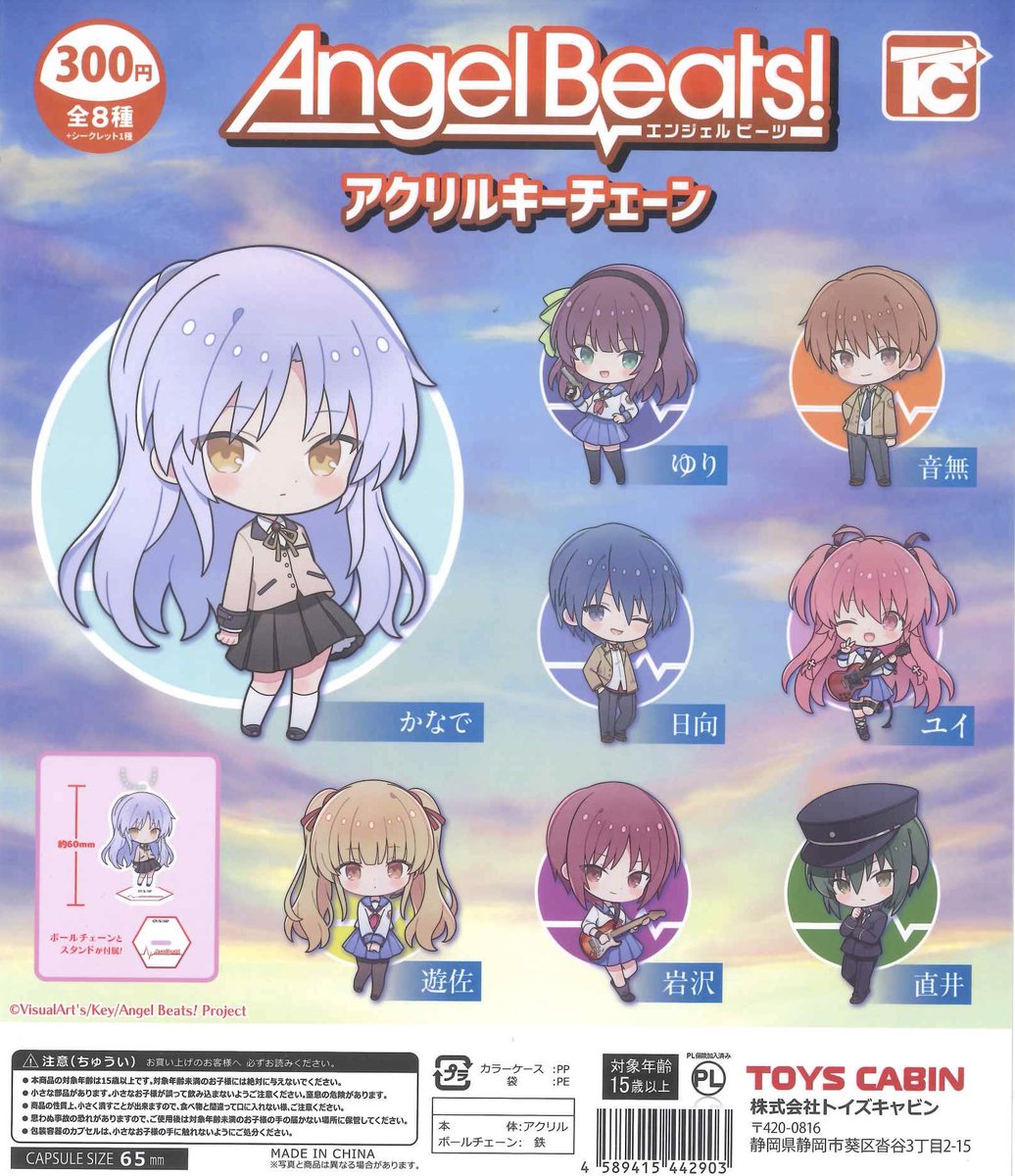 ⭐️本日の新入荷商品⭐️ 📌 ミッフィー70thアニバーサリー