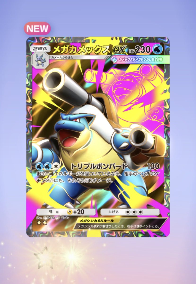 ポケカまとめ売り：12,345円！※欲しくなったタイミングでご購入ください⭐︎ 1/6 八王子LIG ビクティニ争奪戦未開封￥63000🔥 マクドナルド未開封