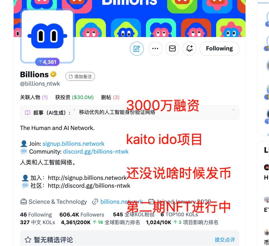 先知 tweet media