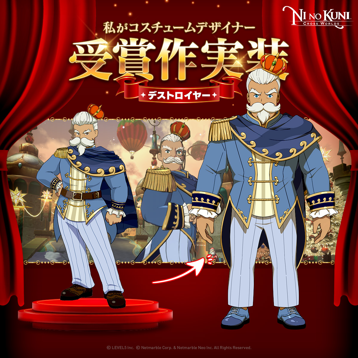 【公式】二ノ国：Cross Worlds tweet media