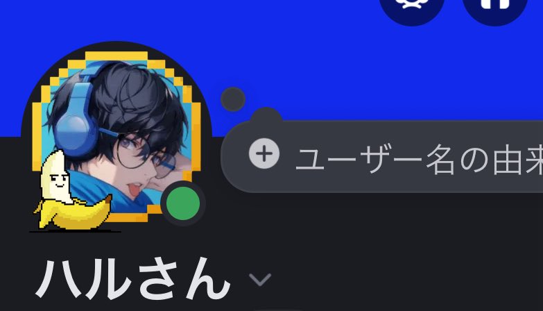 ハルさん (@haru_san_503) / Posts / X