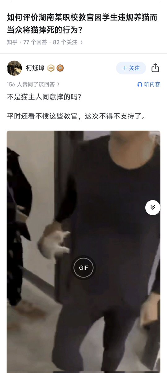 zhao19971201's tweet photo. @xinwendiaocha https://t.co/kPvIHR7ReG