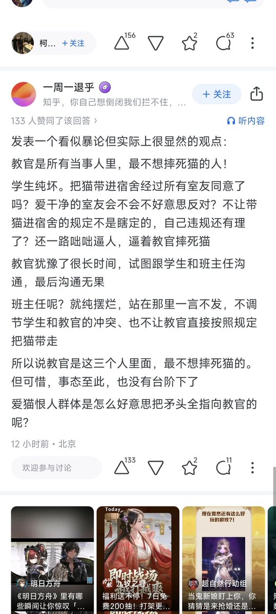 zhao19971201's tweet photo. @xinwendiaocha https://t.co/kPvIHR7ReG