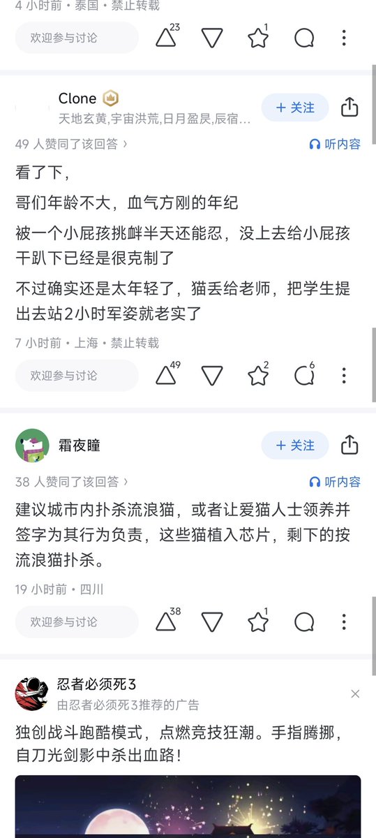 zhao19971201's tweet photo. @xinwendiaocha https://t.co/yG2CI8Mc2v
