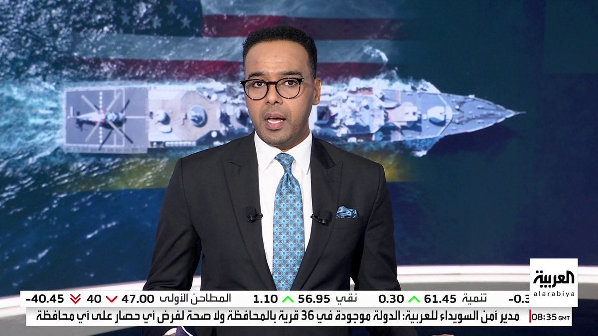 الولايات المتحدة تصنف فنزويلا "منظمة إرهابية" في تصعيد غير مسبوق لحصار اقتصادها المنهك.. وكاراكاس تدين التهديد العسكري الأميركي 